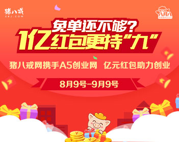 南江县人民政府