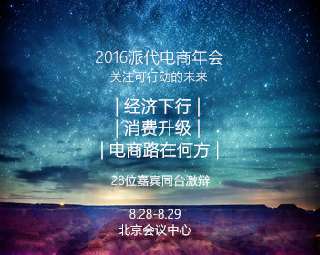 散磕骂人套词文本